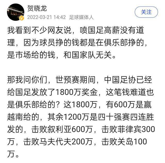 米兰高层认为，本赛季球队的成绩不理想，其中一个重要原因是伤病太多。